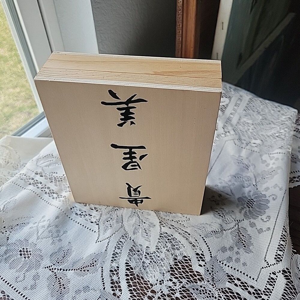 The Chinese Character Barbara Aria 20 Rubber Stamps Book Wood Calligraphy Box